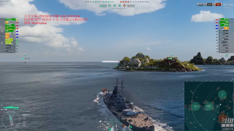 【2022-11-18 18点场】天涯凝望：战舰世界 最强战列!