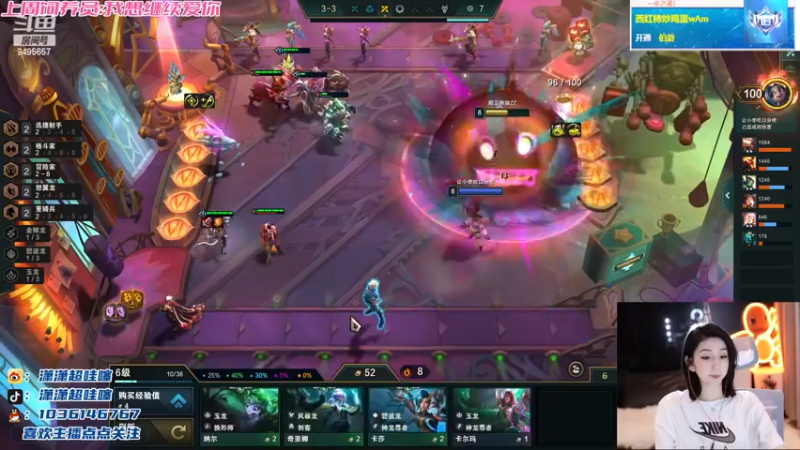 【2022-11-18 20点场】潇潇超哇噻：温柔经不起等待 喜欢我趁现在