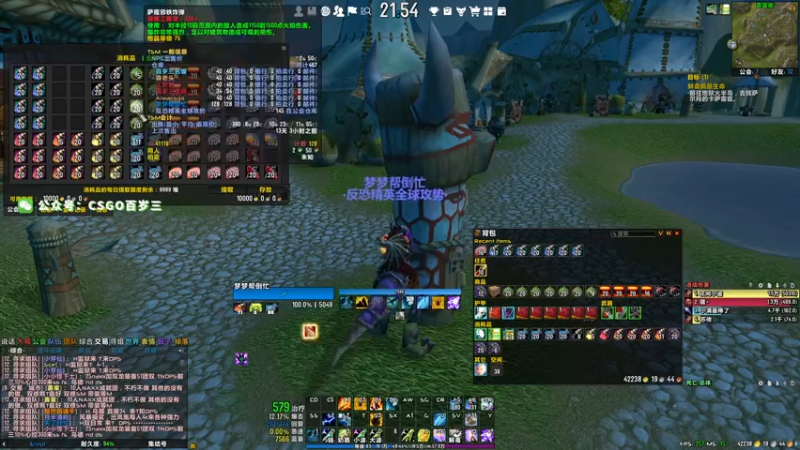 【2022-11-18 21点场】CSGO百岁三：22:30 ELISA大师赛淘汰赛