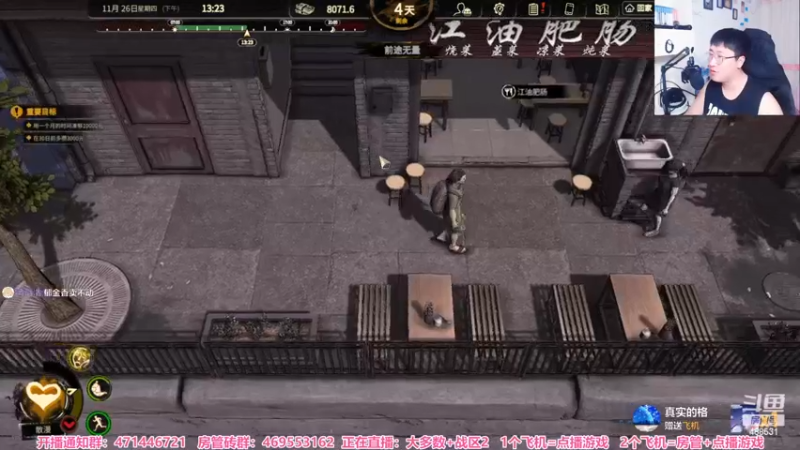 【2022-11-18 20点场】Gentleman闪闪：新恐怖游戏 黑像集 心中魔