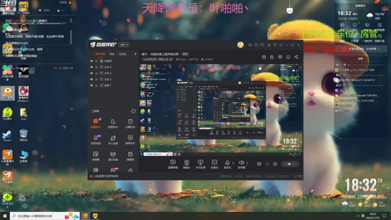 【2022-11-19 18点场】晴天QyxL：晴天：当碧波遇上星界美如画