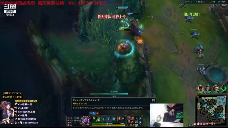 【2022-11-19 10点场】Akl托尼老师：S13新神话：心之刚万血阿卡丽！乱秒人啊