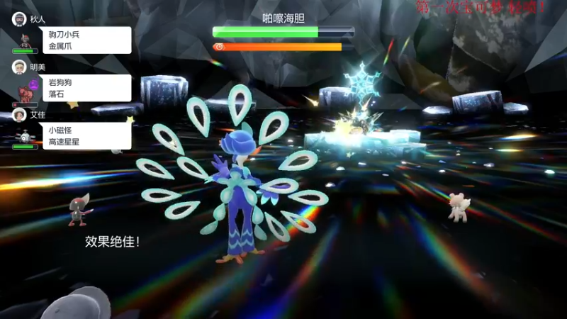 【2022-11-18 21点场】丶子魂魄兮为鬼雄：雄：头很铁道馆