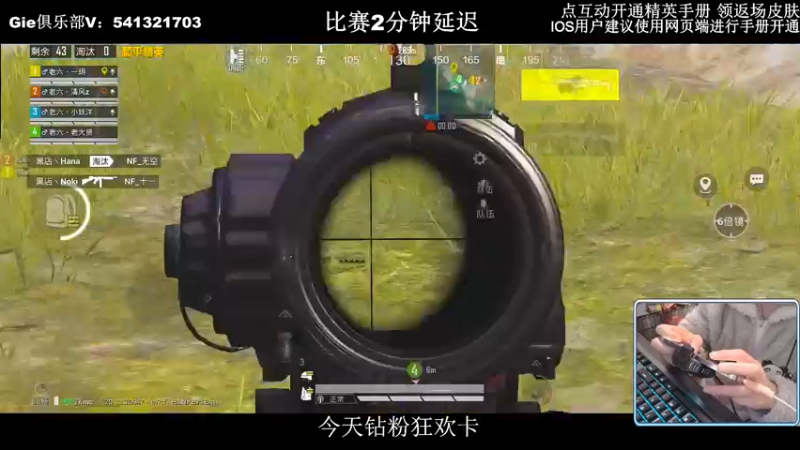 【2022-11-19 21点场】小妖洋：【开精英手册换返场皮肤】