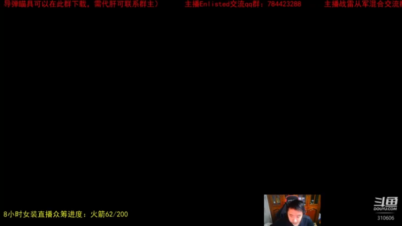 【2022-11-18 20点场】正版人头大哥：战争雷霆陆战街机娱乐教学