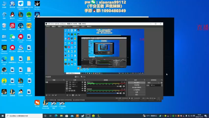 【2022-11-19 19点场】Dy丶小然：刺客流狗头 沉浸式发育！！！