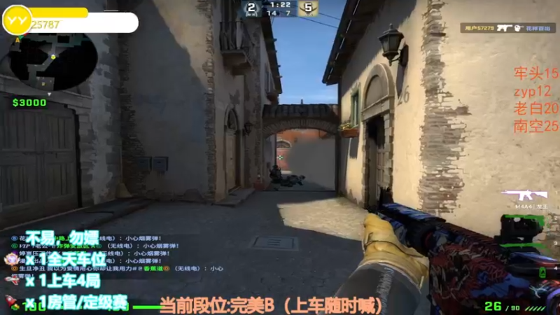 【2022-11-14 00点场】CSGO沉默男孩：【沉默】RENZHENCSGO