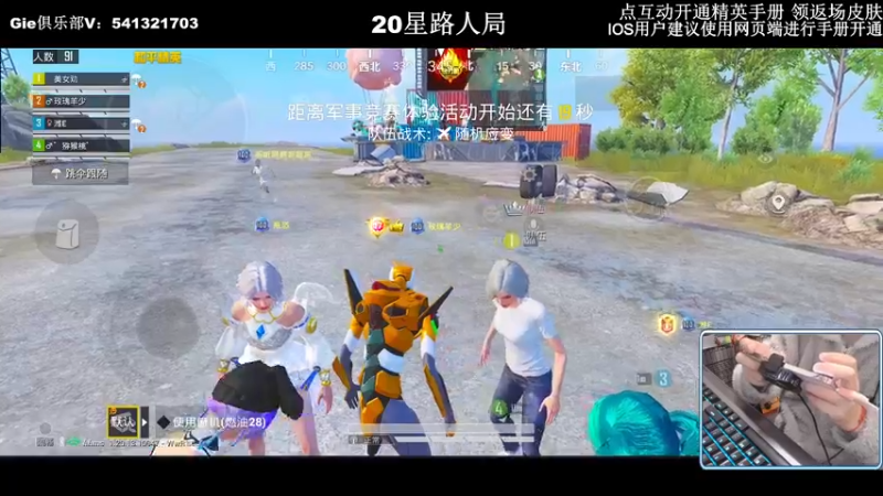 【2022-11-18 22点场】小妖洋：【开精英手册换返场皮肤】