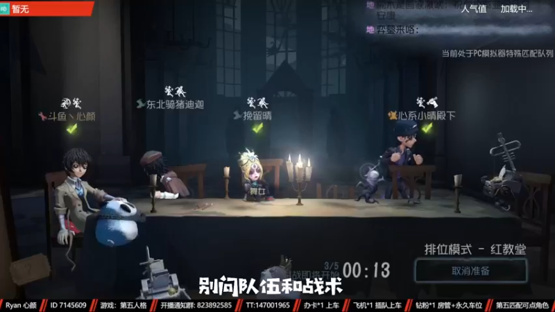 【2022-11-17 20点场】Ryan心颜：两行青山，慷慨河畔，灯火尚暖