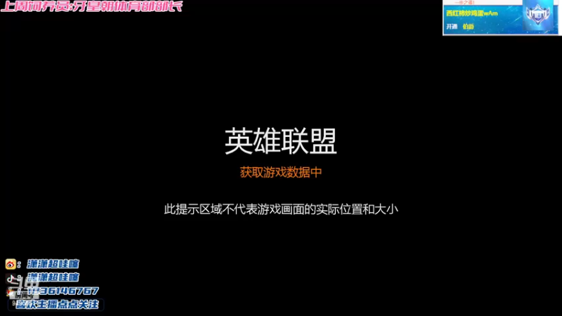 【2022-11-18 18点场】潇潇超哇噻：温柔经不起等待 喜欢我趁现在