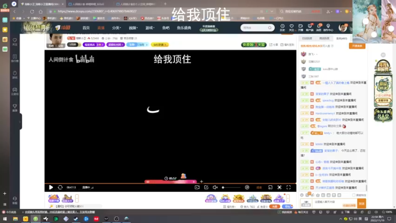 【2022-11-19 22点场】琼斯小卫：我是亿万富翁摊牌了《极少数》首播~