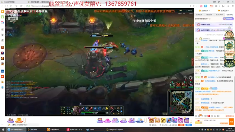 【2022-11-19 19点场】峡谷杀神酱油瓶：5点德杯预选赛加油！