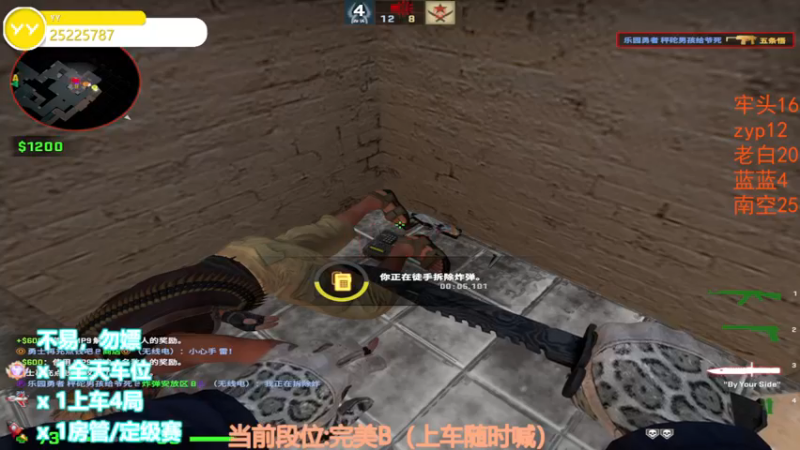 【2022-11-11 21点场】CSGO沉默男孩：【沉默】RENZHENCSGO