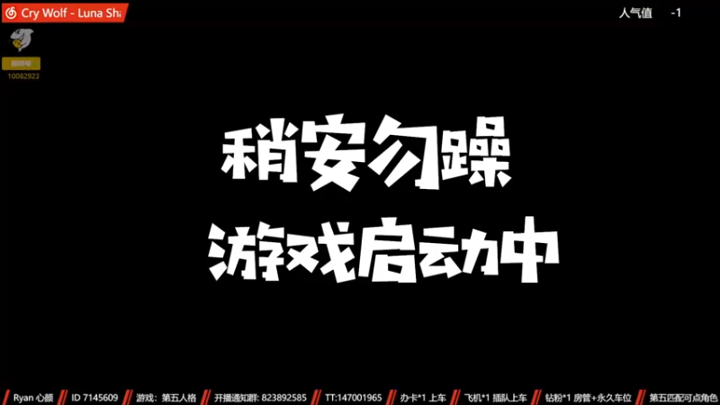 【2022-11-14 20点场】Ryan心颜：两行青山，慷慨河畔，灯火尚暖