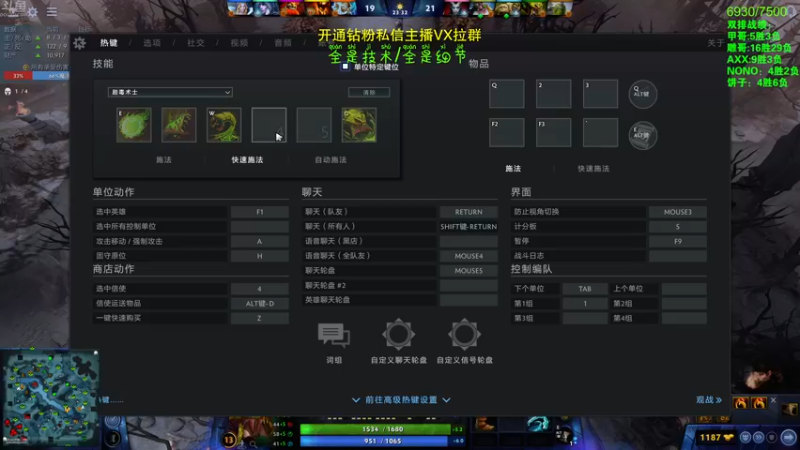 【2022-11-19 15点场】谢彬DD：喂,在吗?进来看Show 了.