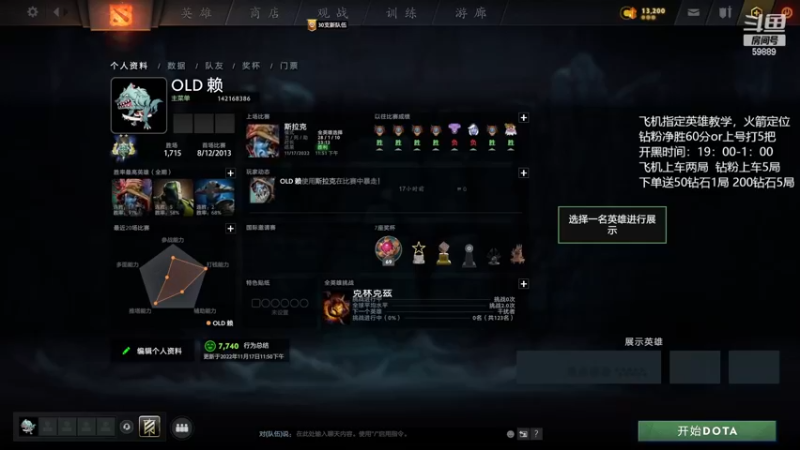 【2022-11-18 18点场】亚瑟归来丶：有车位 绝活小鱼儿