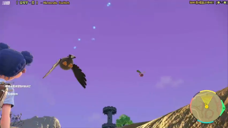 【2022-11-18 22点场】哈尼她姐：「宝可梦·紫」我在帕底亚地区的二三事