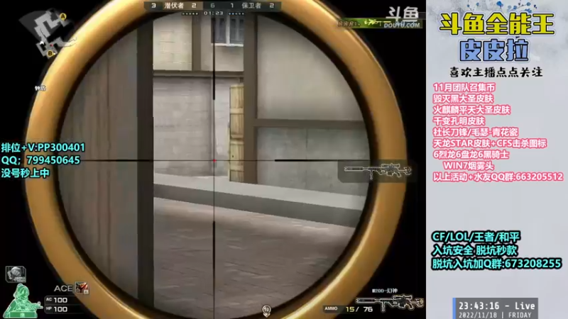 【2022-11-18 23点场】皮皮拉3004O1：皮皮拉:新赛季已开，跟着我冲！