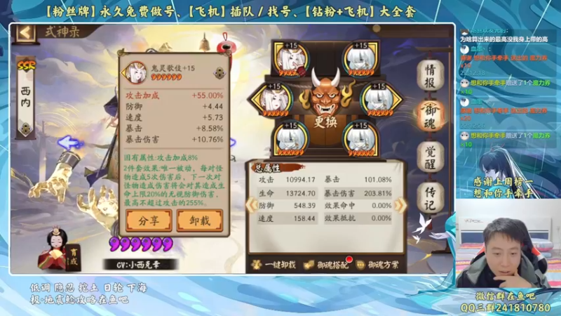 【2022-11-18 22点场】血墨丶：【墨哥】全能做号King！