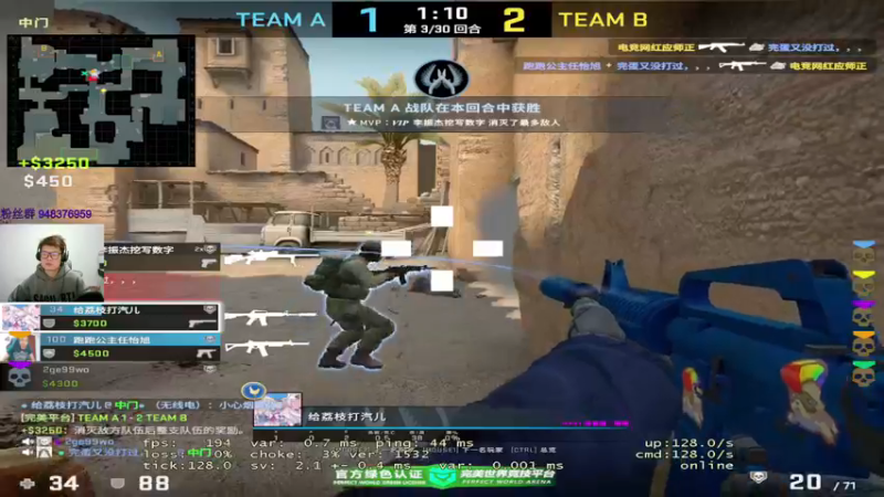 【2022-11-16 20点场】CSGO2ge：【覃哥】 打major 呢 ？