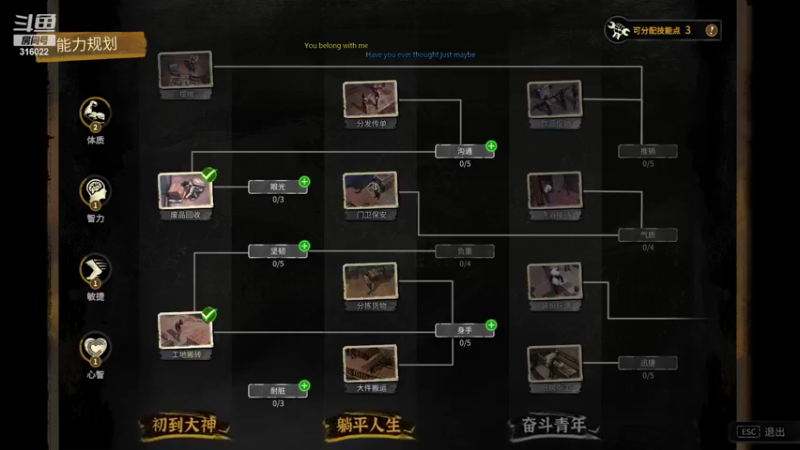 【2022-11-19 02点场】右手supking：国一机，狼人杀高手
