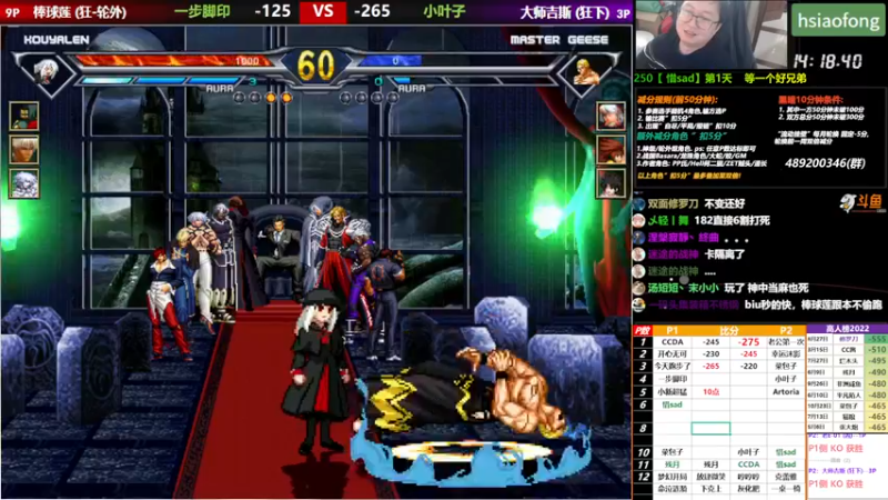 【2022-11-18 21点场】那日的风：【MUGEN】救救我 好兄弟