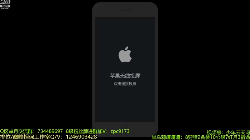【2022-11-19 20点场】青鸾少年云天河：挑战芈月一把不输上2400~