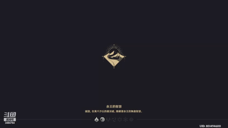 【原神】叶梧缘的精彩时刻 20221117 21点场(1)