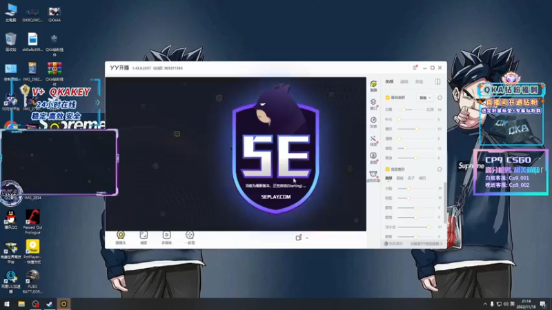 【2022-11-18 21点场】QKAQKA就要给你一个Z：【QKA】睡颠倒了 最近是夜猫子