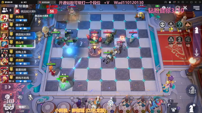 【2022-11-19 02点场】黄东东0923：多多自走棋(可帮渡劫）