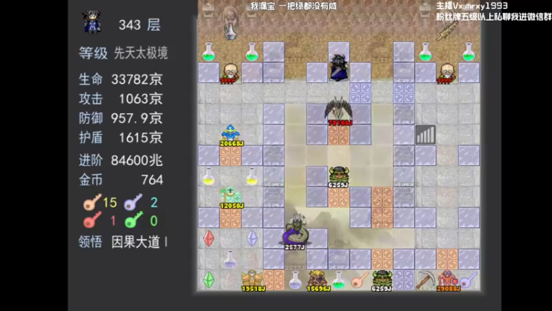 【2022-11-19 07点场】一只漏某人：【漏】感冒了 话少一点
