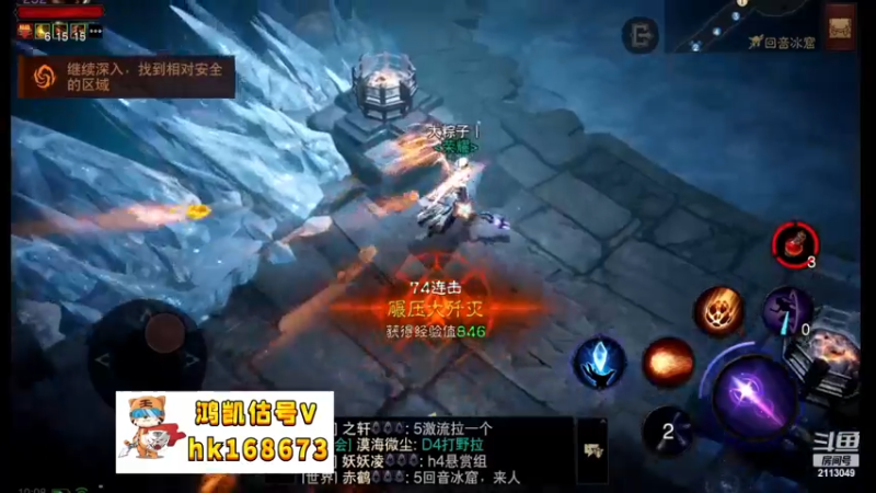 【2022-11-19 10点场】紫灵z：鲨鱼代播：我刷刷刷
