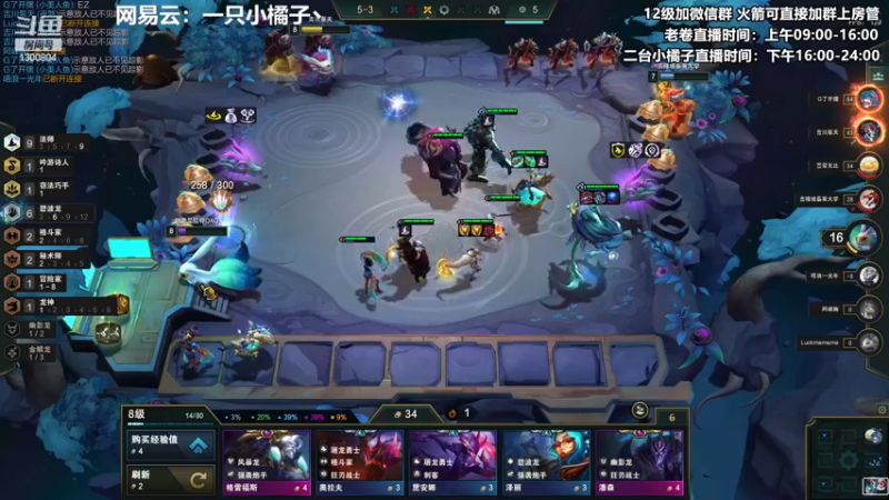 【2022-11-19 18点场】卷子丶：斗鱼DOC半决赛，水友们冲冲冲！！！