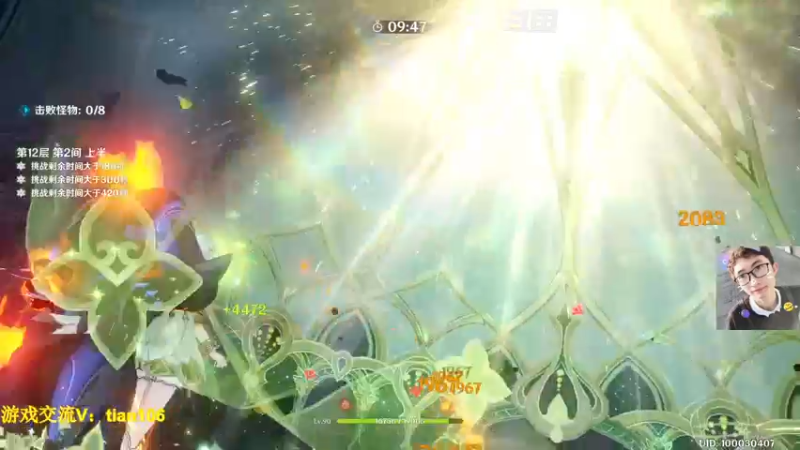 【2022-11-19 09点场】賤丶大骚賤：开服玩家回归体验0氪