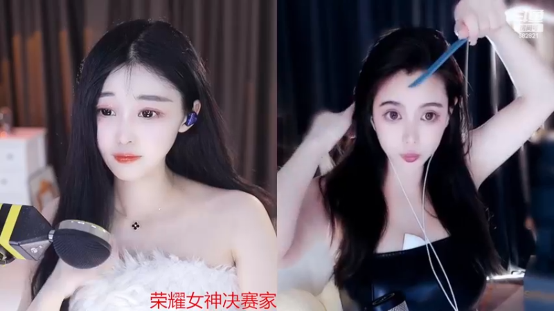 【2022-11-19 16点场】苏小懒38D：❤4倍荣耀女神决赛家人们抬一手鸭~~