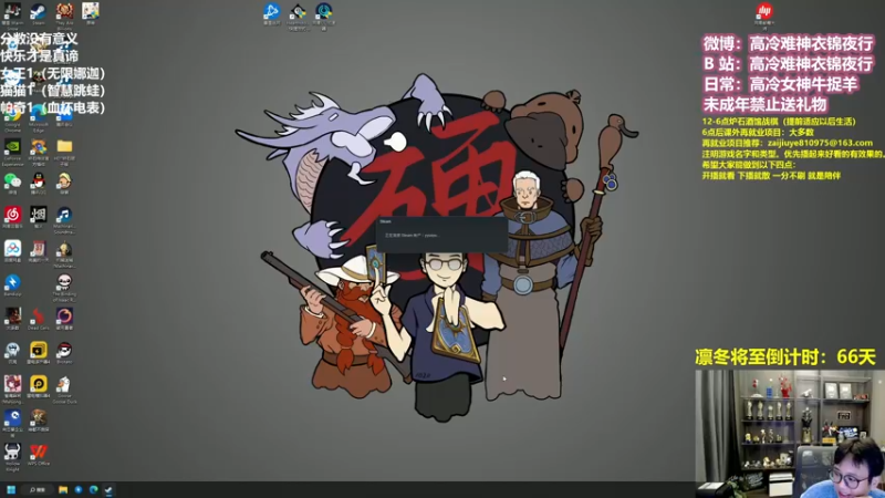 【2022-11-19 17点场】衣锦夜行：游戏要关服了，我无（敌）了