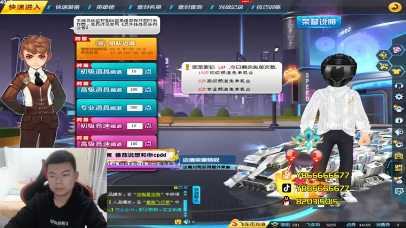 【2022-11-19 21点场】BN丶严斌：阿歪来啦，开飞开飞。