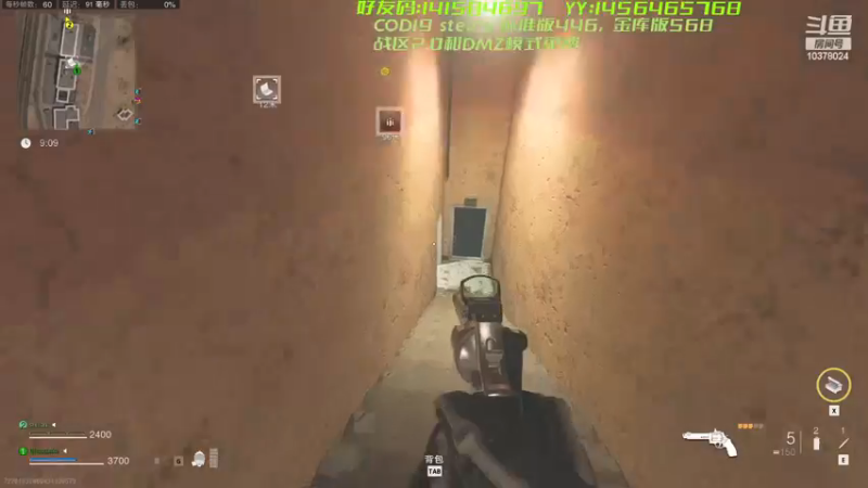 【2022-11-18 16点场】幽灵卢克：COD19 探索DMZ模式