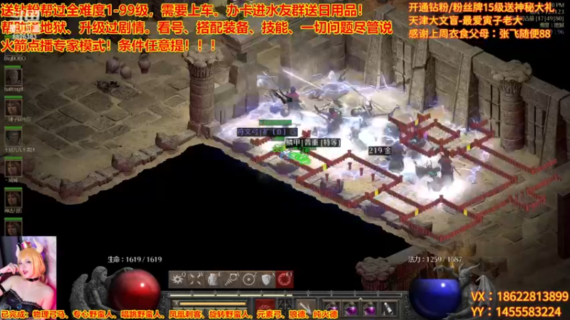 【2022-11-17 23点场】天津大文盲：新赛季 速度上车！！！！