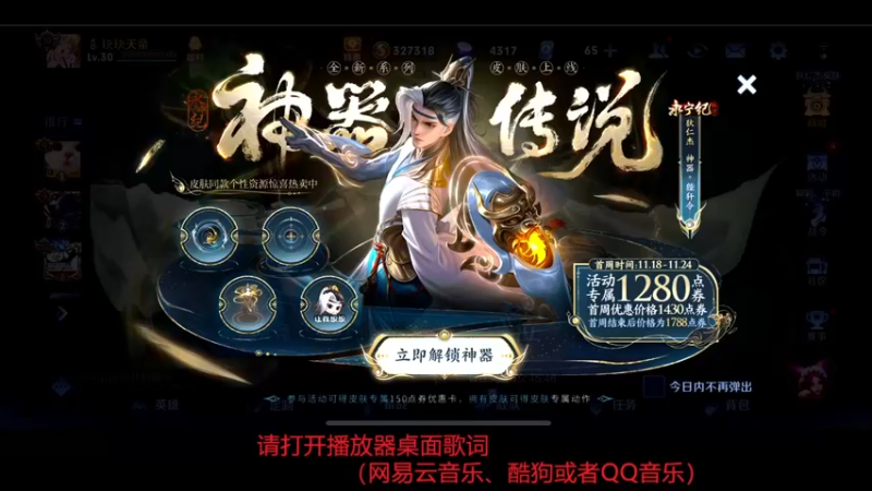 【2022-11-19 14点场】DYG萧玦：水友赛冲冲冲