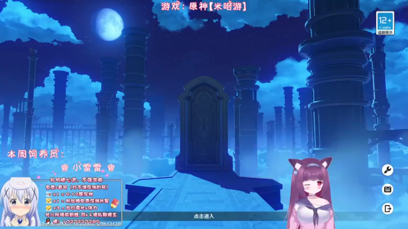 【2022-11-18 21点场】Corgi酱紫：深渊听嗦难？么？