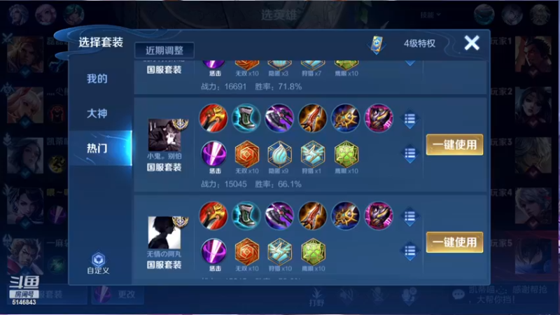 【2022-11-19 11点场】小啊鹏Zz：国服姜子牙五排带粉一张办卡上车