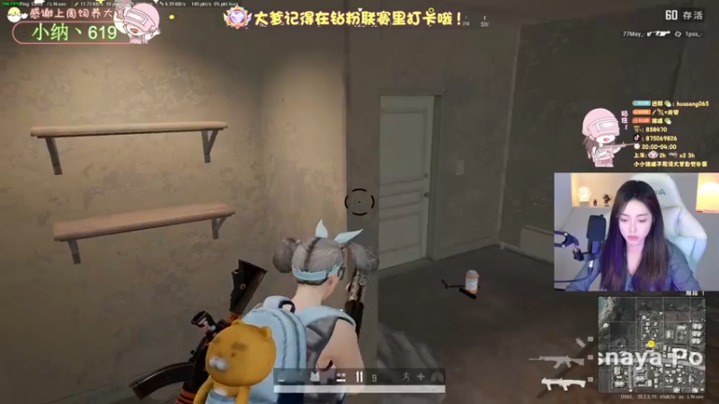 【2022-11-19 00点场】花桑丶065：[花桑】想我没 嘿嘿