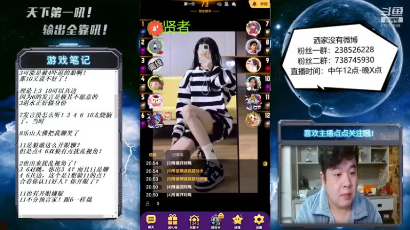 【2022-11-19 20点场】天下第一吼：外瑞古德~好好好！
