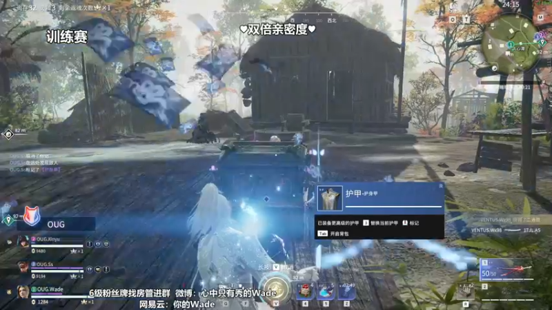 【2022-11-19 15点场】WadeOvO丶：少阳剑♥双倍亲密度