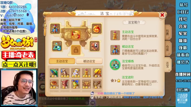 【2022-11-15 23点场】烟鬼奇老表：【长风破浪】得此水友表复何求！