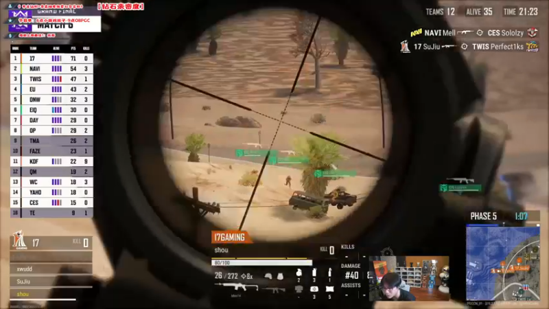 【2022-11-18 21点场】imxiaoxin：【✘-✘】PGC决赛！一起收看！