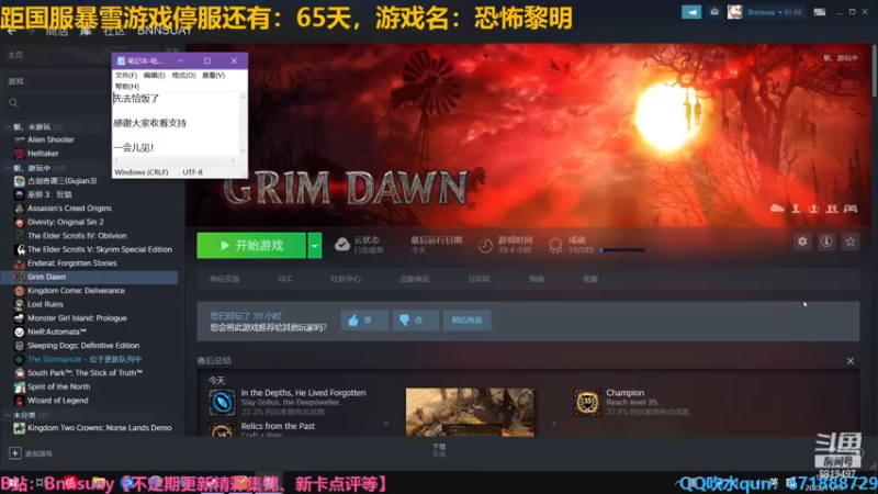 【2022-11-19 12点场】火焰之指吉列布：剽窃贼：每一局都当作最后一局打。