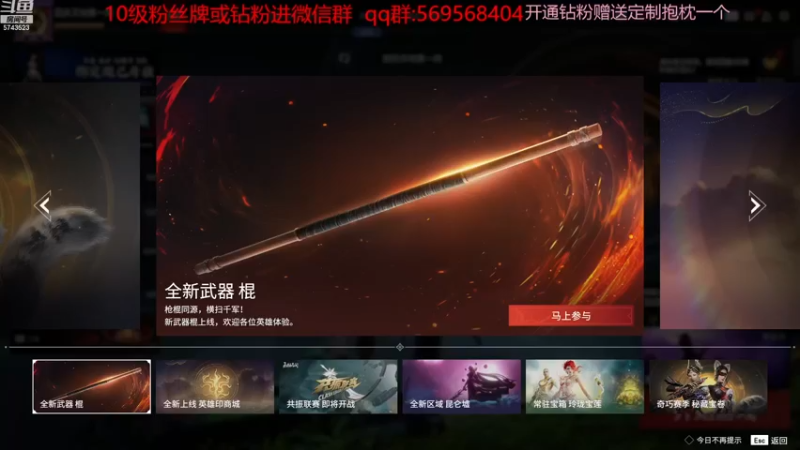 【2022-11-18 12点场】彭皮皮丶：⭐官方认证一分钟三把直播间