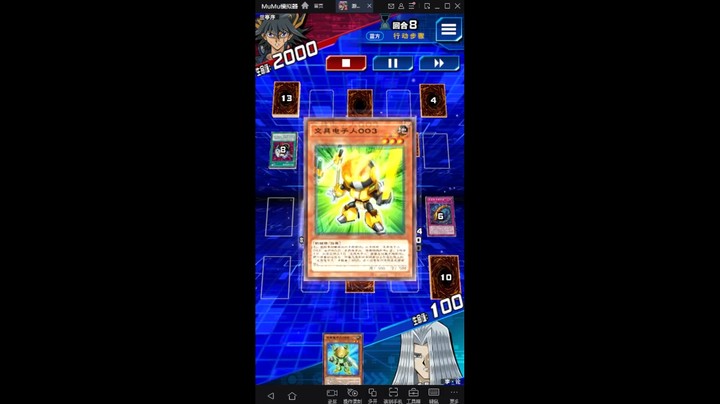 宅校来把游戏王：透视文具人VS羁绊文具人